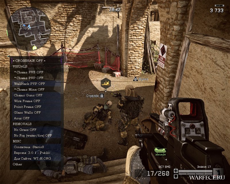 ВФ чит на деньги