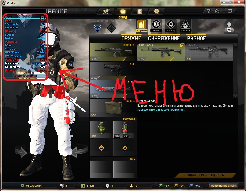 [26.25.15] Новый Анти-Бан по железу.