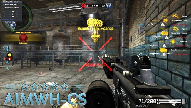 скачать на варфейс чит на деньги