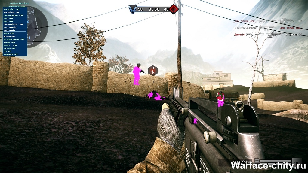 Варфейс-PrivateAim V.4 (20.01.2015)Еще один аим)