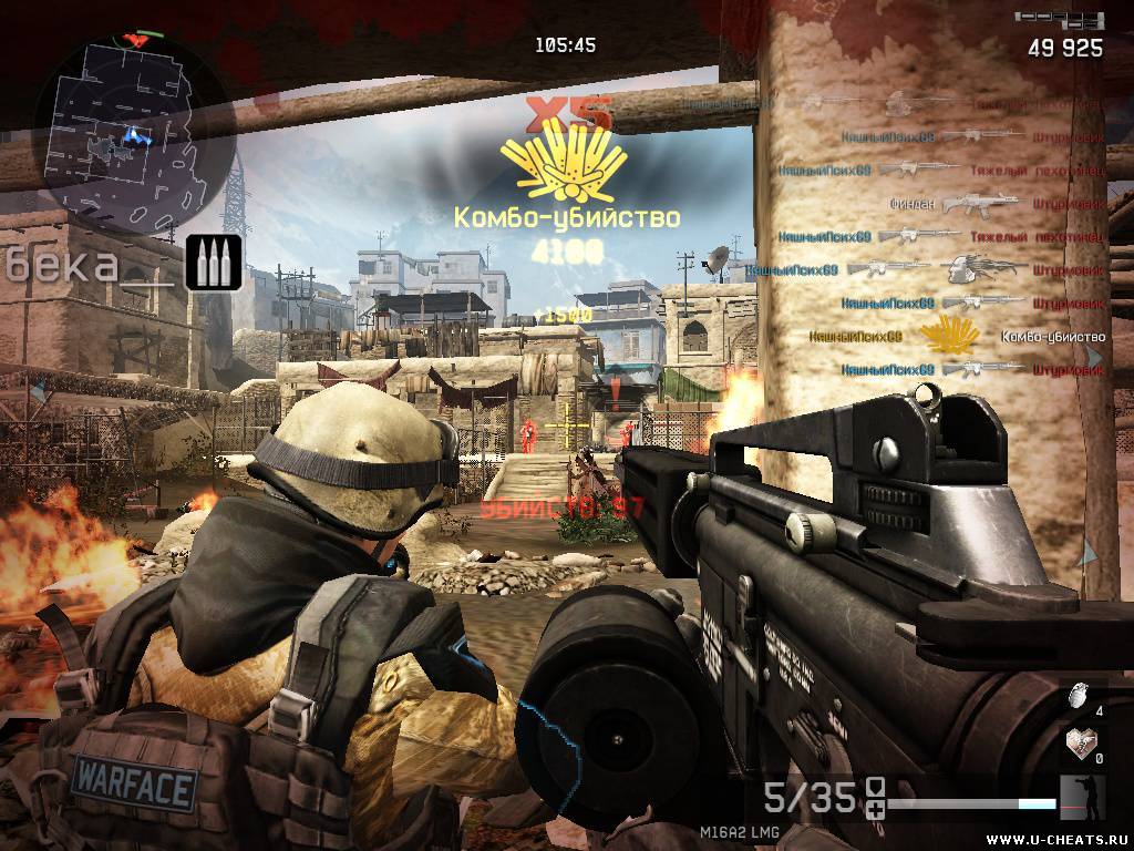 Warface-FULL_HACK NEW (AIM,ESP,МАГНИТ) [18.11.2015]