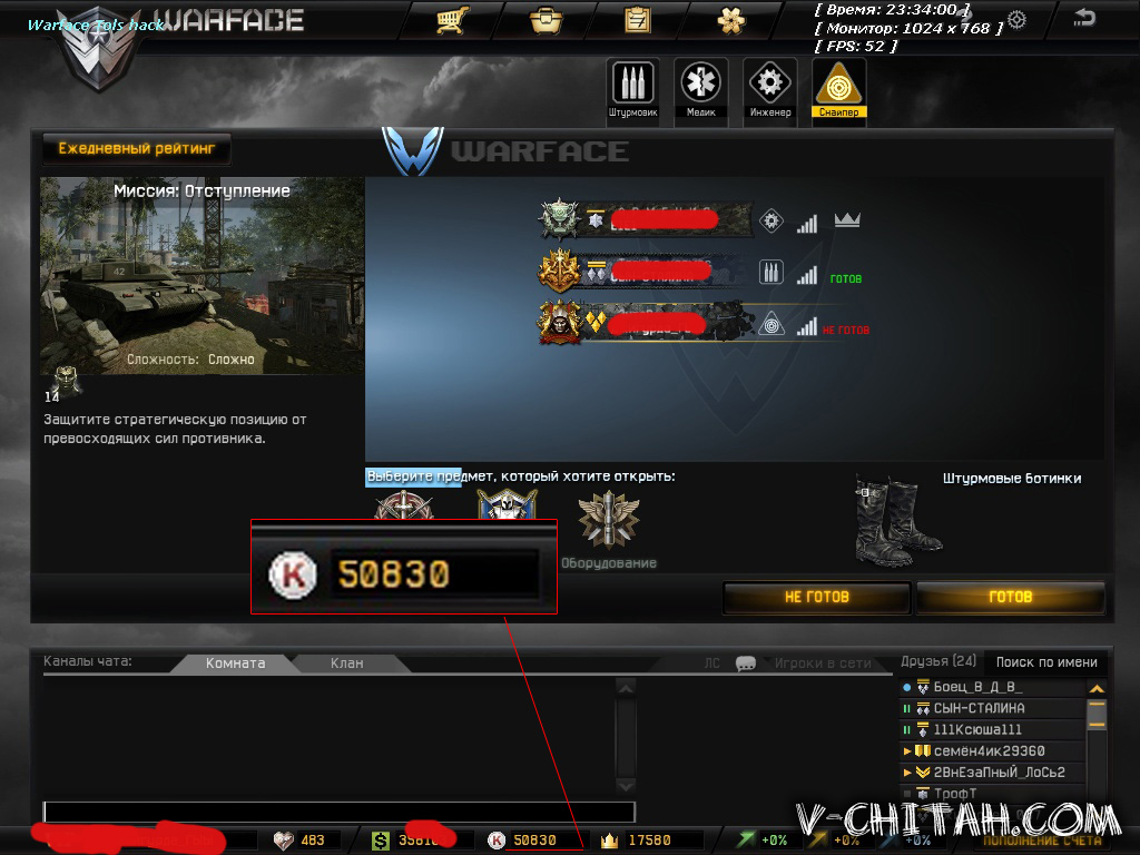 ExtrimHack|Fast Aim,AimBot(Голова/Тело) ESP,Магнит,MF|