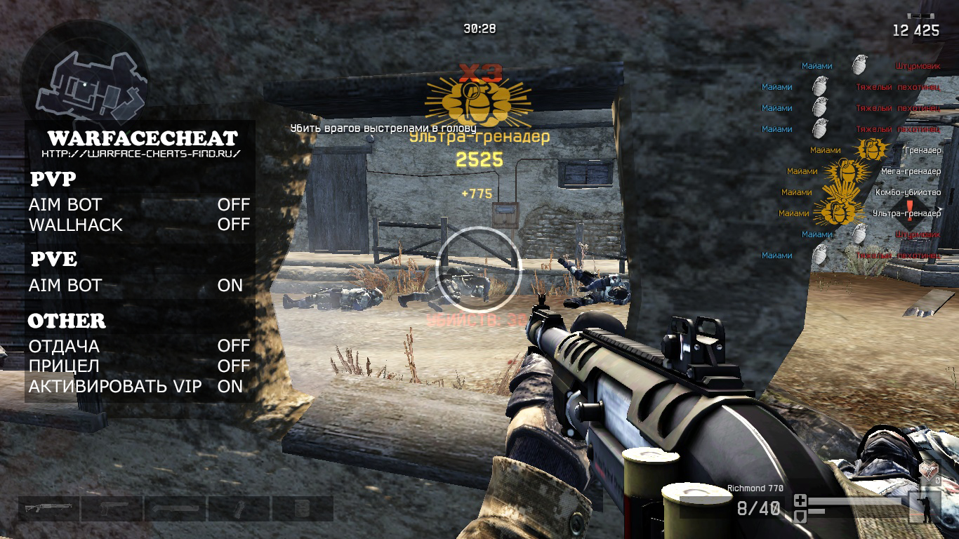 Programms MayDan 2.5 by Komrako18!!!!