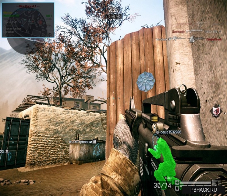 warface чит на телепорт