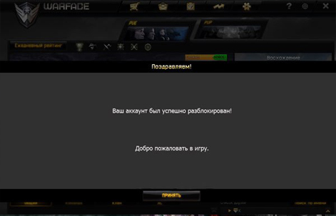 [10.10.15][AIM]WarFace MINI-Cheat