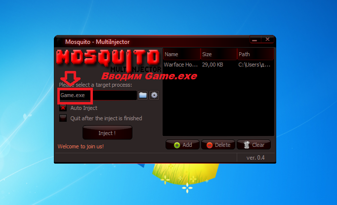 варфейс чит на нож