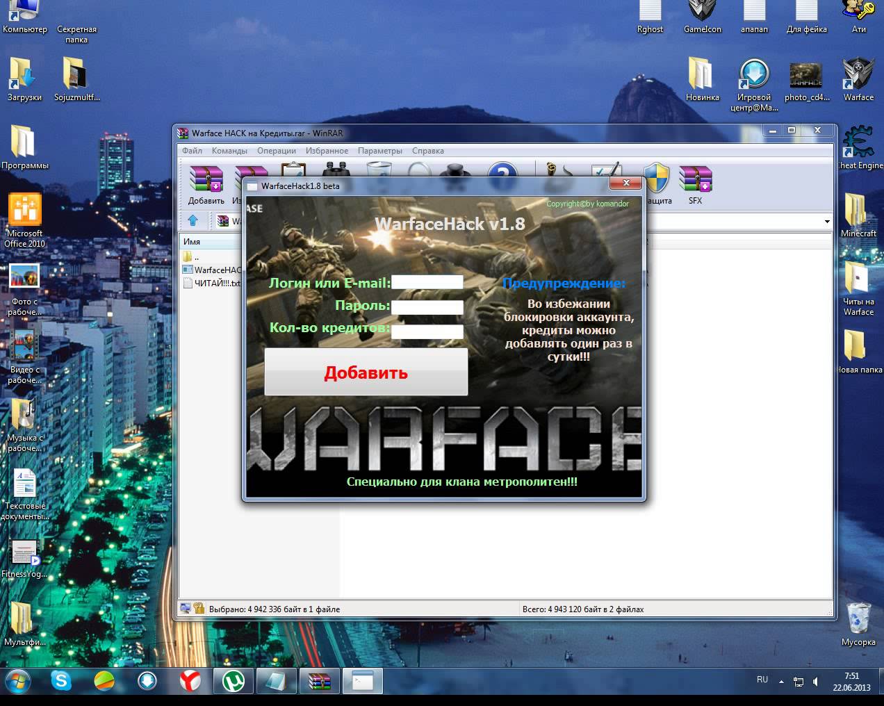 LuxeHack(Aim,Fast Aim,ESP( видов),Автовыстрел) 