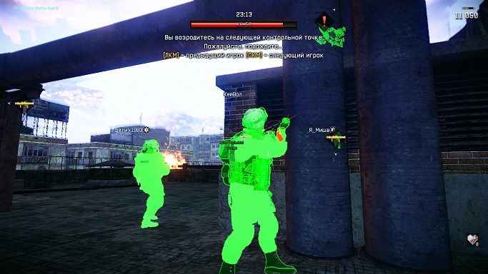 скачать чит на игру варфейс бесплатно