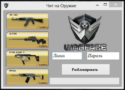 CHIAT-ON / ТОЧНОСТЬ [80, 100%], WALLHACK, ОТДАЧА / 18.10.15