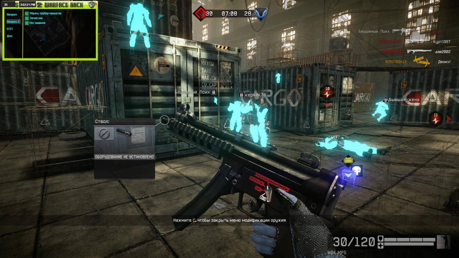 KyK_Hack_Vertu (ESP, AIM, MAGNIT, Пробив Хеда) скачать