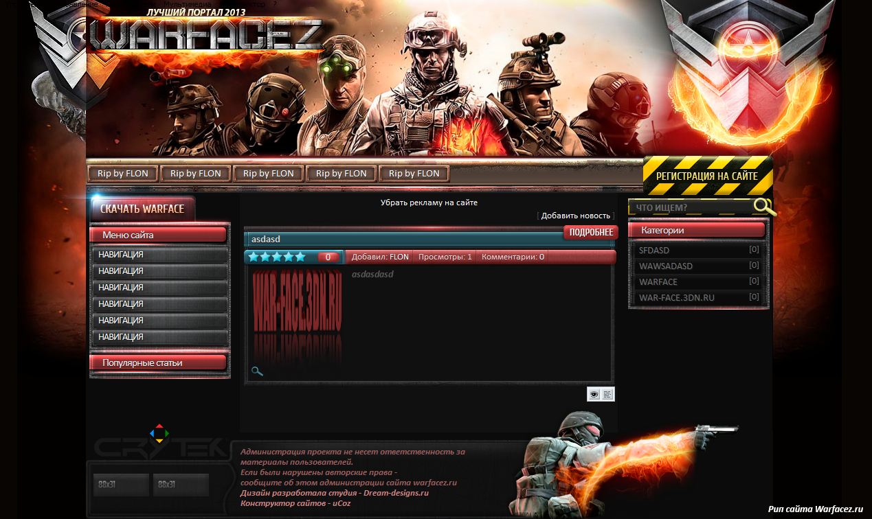 MiniTrainer by mr 4itachok repak 11.10.2015 