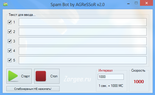 накрутка YouTube